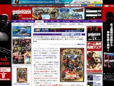 Ps4版 ギルティギア イグザードサイン 1080pによる実機スクリーンショットが公開 グラフィックやばすぎてやべえええええ オレ的ゲーム速報 刃 Ps4版 ギルティギア イグザードサイン 1080pによる実機スクリーンショットが公開 グラフィックやばすぎてやべえええええ オレ的ゲーム速報 刃