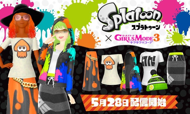 gm3-splatoon_150527