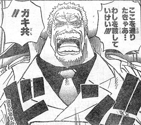 ワンピース海賊無双2 プレイアブルキャラに 赤犬 黄猿 青雉 モンキー D ガープ 参戦決定 オレ的ゲーム速報 刃 ワンピース海賊無双2 プレイアブルキャラに 赤犬 黄猿 青雉 モンキー D ガープ 参戦決定 オレ的ゲーム速報 刃