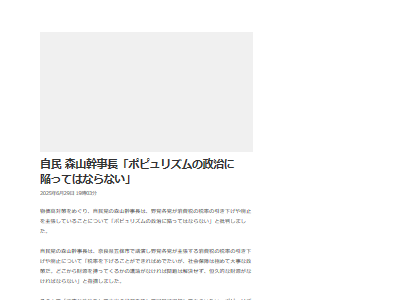 ��̱�ޡ���������Ĺ���⸻�������ǡ����ǡ����ա��Х�ޥ����ݥԥ�ꥺ�ࡡ��������˴�Ϣ��������-02