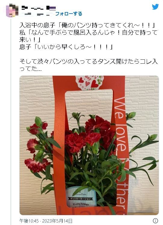 ����� ���� ��ǧ�ߵ� �ĥ��å��� ©�Ҥ˴�Ϣ��������-02