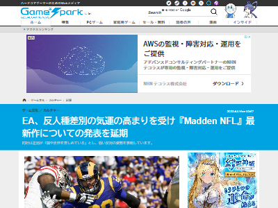 EA��ȿ�ͼﺹ��Madden����˴�Ϣ��������-02