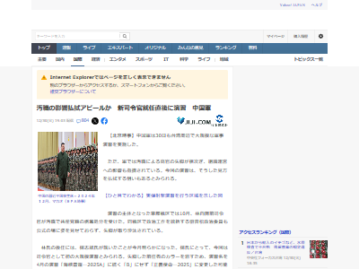 ��񷳡���̱������������ͭ���������齬����ͳ������������������ʿ�˴�Ϣ��������-02