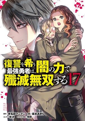 Kindle 呪術廻戦 ダンダダン キングダム ブルーロック 月曜日のたわわ 僕の心のヤバイやつ 宇崎ちゃんは遊びたい!に関連した画像-27