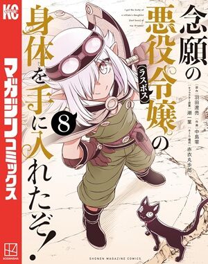 Kindle�����ԡ��������ɥȥꥬ�����Ĥ����ա�SAKAMOTODAYS �����å������å���ƨ�����μ㷯����������ɤθ��ᡡ���ļˤΤ��ä��󡢷����ˤʤ롡��������򲰡֤Τ֡פ˴�Ϣ��������-40