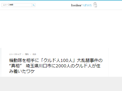 ����ɿ͡�����ԡ�ABEMA�����٥ץ顡�±�����100�����𡡥ǥޡ������и���ƻ�˴�Ϣ��������-02