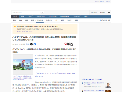 �Х�����ʥॳ�ۡ���ǥ��󥰥����Ͱ��������Х�����ʥॳ�����������ɤ��Ф������������࿦�����Ȱ������ꡡ�֥롼�ץ��ȥ��롡�꡼���˴�Ϣ��������-02