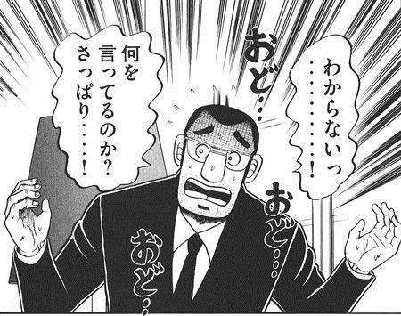 保育園 出産 言い訳に関連した画像-01