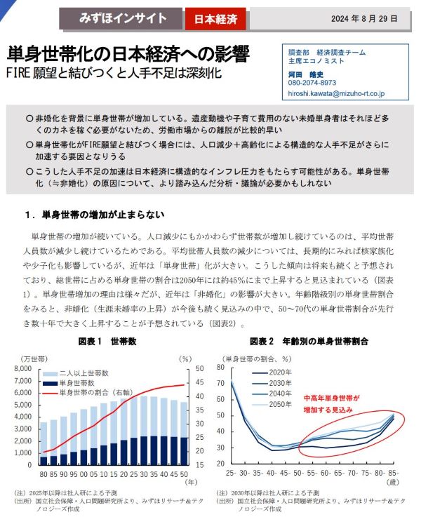 �ߤ��ۡ��ꥵ����&�ƥ��Υ���������ñ�����ӡ�FIRE���ͼ���­������ե졡�ƶ�����ͻ�������Ǥ˴�Ϣ��������-02