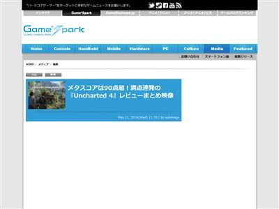 朗報 Ps4最新作 アンチャーテッド4 やっぱり神ゲーだった 世界中から満点レビュー 大絶賛の嵐 メタスコアは94点 オレ的ゲーム速報 刃 朗報 Ps4最新作 アンチャーテッド4 やっぱり神ゲーだった 世界中から満点レビュー 大絶賛の嵐 メタスコアは94点 オレ的ゲーム速報 刃