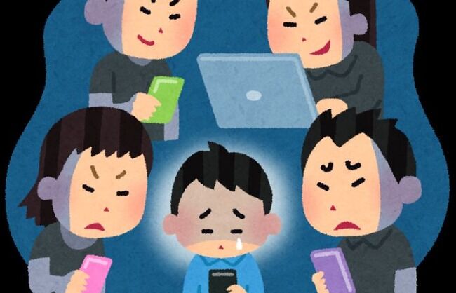 自己責任 いじめ 心のケア 個人主義 文化に関連した画像-01