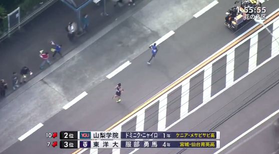 箱根駅伝 駅伝 箱根 往路に関連した画像-01