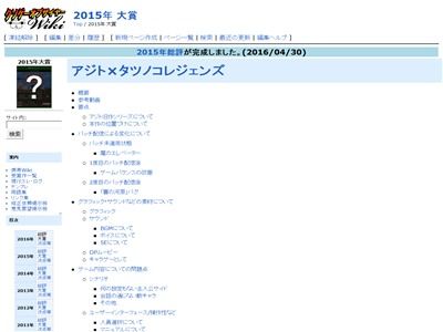 XboxOne �����ȡߥ��ĥΥ��쥸���� KOTY �����������֥����䡼�˴�Ϣ��������-02