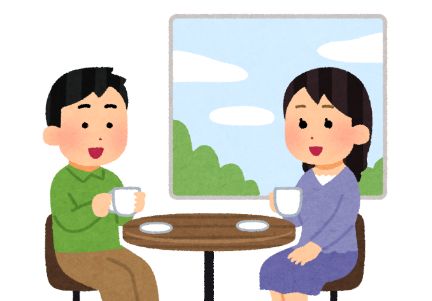 茨城県 AI カップル システムに関連した画像-01