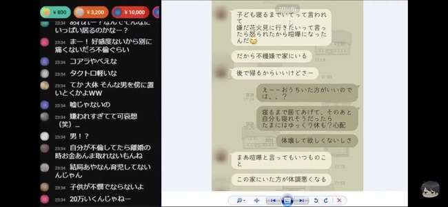 ����ʤ󡡥ۥ��ȡ����ѡ�������ɥѡ��ȥʡ������Ф桼����󥪥ڡ�������Ҥɤ⡡���ء����쥳�졡�ե��󡡥��󥹥���Υ�����쳤���󥨥�����ũ����Ƶۡ����ӤΥϥå����˴�Ϣ��������-11