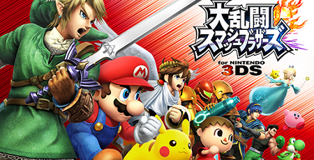 TSUTAYAランキング スマッシュブラザーズ ダンガンロンパに関連した画像-01