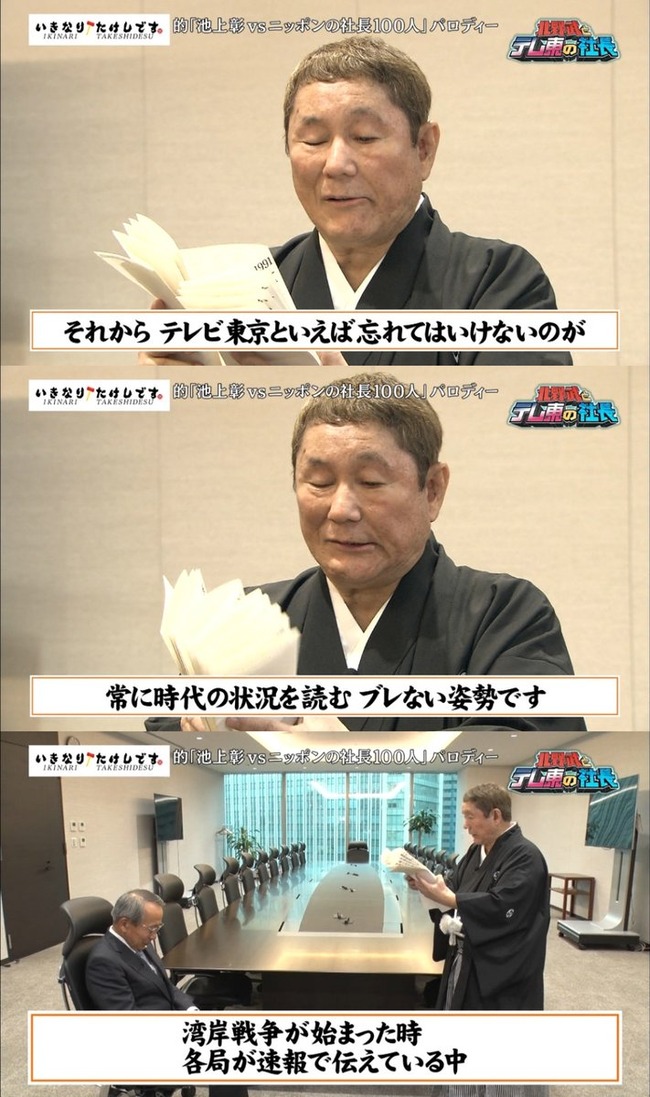 �ƥ��������ƥ��졡�֥�ʤ���ɽ���˴�Ϣ��������-02