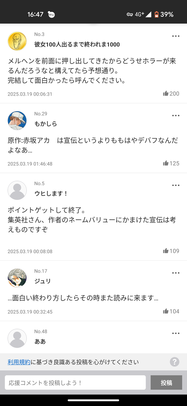 ֺ䥢 ̡ إ󥯥饦  Ƚ  ֺ䥢 Ϣܤ˴Ϣ-02