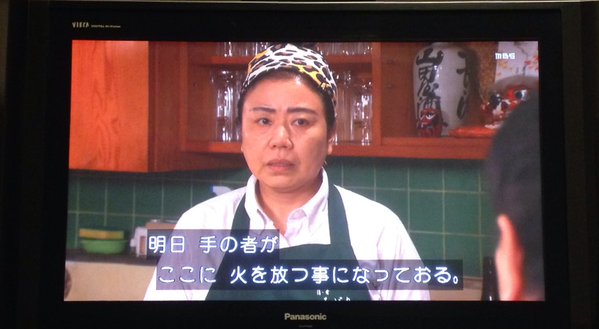 Nhk 真田丸 の字幕が消えないままニュースに突入した結果 ドイツが大変なことにwwwwww オレ的ゲーム速報 刃 Nhk 真田丸 の字幕が消えないままニュースに突入した結果 ドイツが大変なことにwwwwww オレ的ゲーム速報 刃
