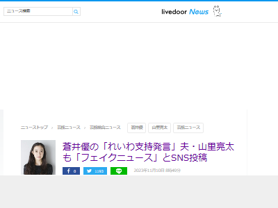 ���ͥ���줤�￷���ȡ��ٻ�������̵������Τμ���˴�Ϣ��������-02