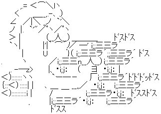 やる夫 やらない夫 クッパ ドスドス 刺す コスプレ