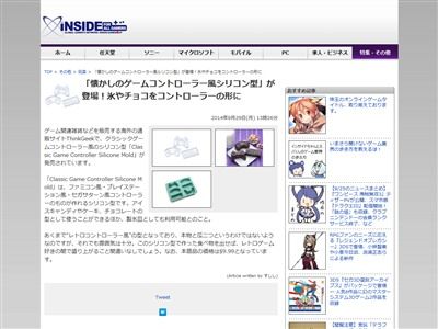 �����ॳ��ȥ����顼���˴�Ϣ��������-02