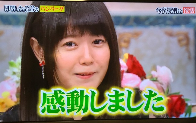 朗報 声優 竹達彩奈さん 彼氏が居ない事が確定 肉を食うだけで 行列 の視聴率爆上がりｗｗｗｗｗ オレ的ゲーム速報 刃