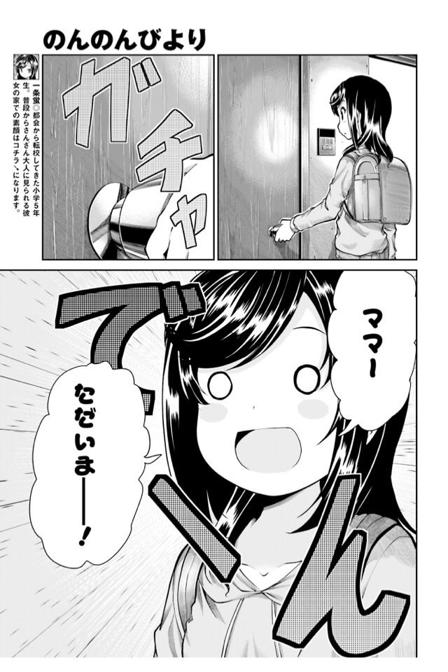 901b5f9f