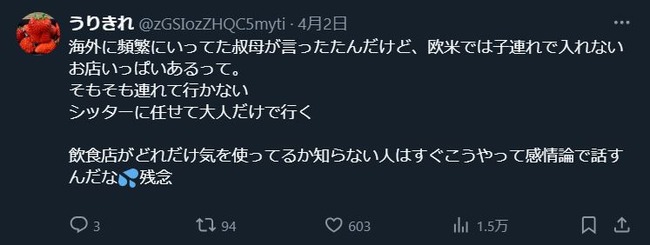 �һ�����������ι�ԡ���Ϣ�졡����ĥ��桡���ǡ������͡��쥹�ȥ�󡡤˴�Ϣ��������-08