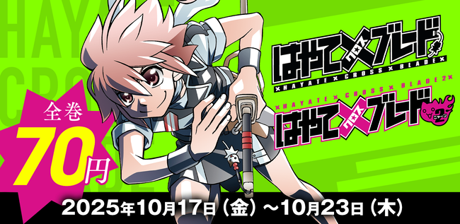 �Ϥ�ơߥ֥졼�� �Ϥ�ơߥ֥졼��2 Kindle Amazon ������ 77�� ����ȥ饸���פ˴�Ϣ��������-02