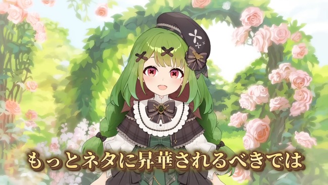 箱庭秕 実験 乙女の穴 ねるねるねるね 粉 水 実家に関連した画像-20