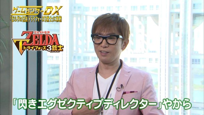 よゐこ 濱口優 ゼルダの伝説に関連した画像-01