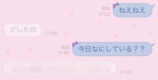 男友達 LINE 返信 モテる イケメン 非モテ 飲み に関連した画像-01
