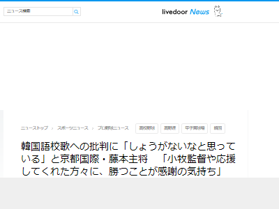�ûұࡡ�⹻��塡�羭�����Թ�ݡ����Ρ��ϥ󥰥롡�ڹ�˴�Ϣ��������-02