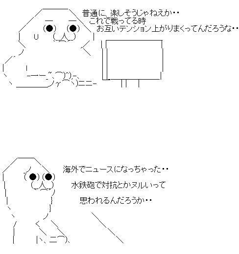erasgseh