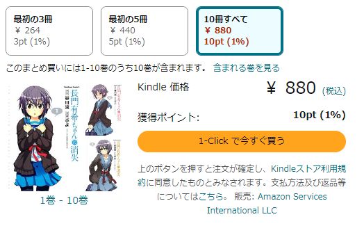 õܥϥ õܥϥҤͫݵ  Υ  ߥå ̡ 88 Kindle Amazon˴Ϣ-08