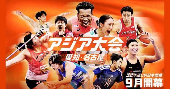 北朝鮮 国歌 韓国 男子ホッケー 愛知 名古屋 アジア大会 GLeventsに関連した画像-01
