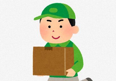 Amazon 配達 ギャル 彼氏 金髪に関連した画像-01