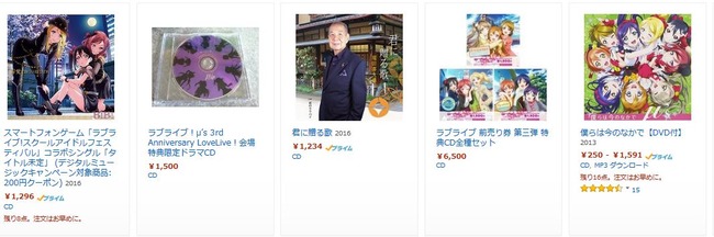 ラブライブ! 高坂穂乃果 実家 モデル和菓子屋 竹むら 穂むら ご主人 堀田喜久雄 CDデビューに関連した画像-04
