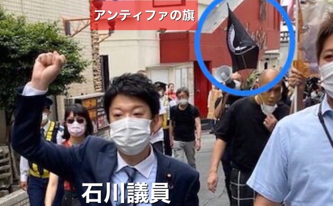 立憲民主党 石川大我 救急隊員 恫喝 動画撮影に関連した画像-01