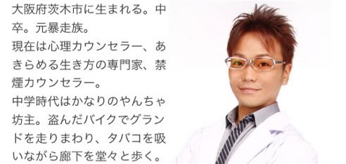 ゆたぼん パパ 中村幸也 衆院選 出馬 不登校に関連した画像-01