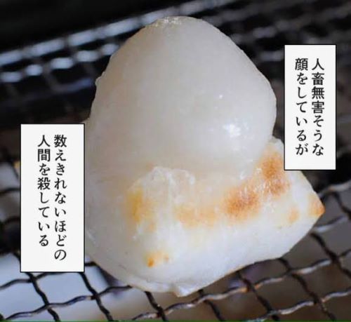 �ߡ���������ǥ���������Ƥ��ܡ��ﵯ�˴�Ϣ��������-03