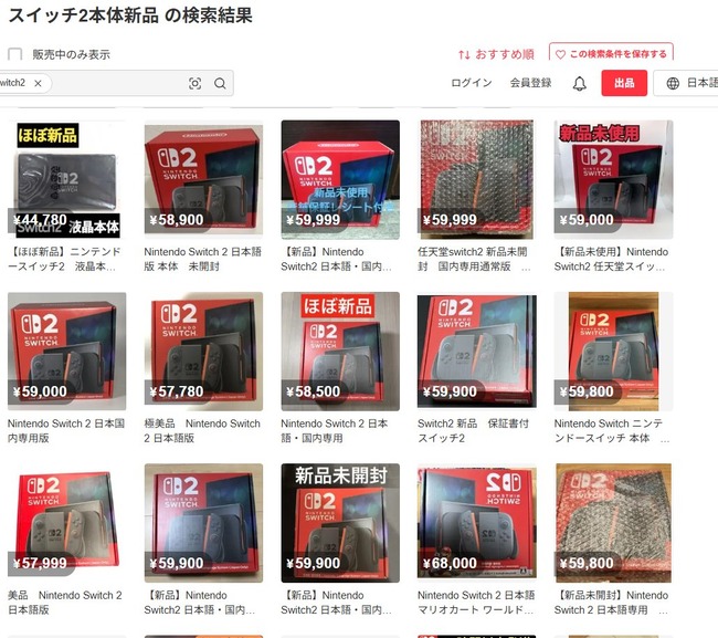 ǤŷƲ���˥�ƥ�ɡ������å�2��switch2���;夲����륫�ꡡž��˴�Ϣ��������-05