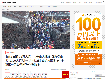 �ٻλ����л�����������͡��ɥ����󡡽��ڡ������仺���ƴ��л��������˴�Ϣ��������-02