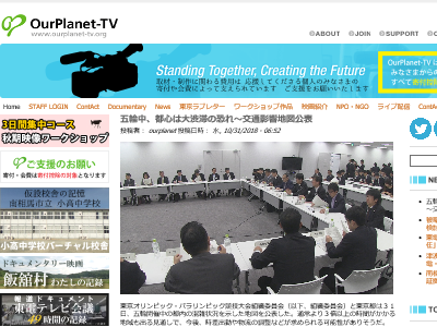 東京オリンピック 東京都 混雑 渋滞 高速道路 に関連した画像-02