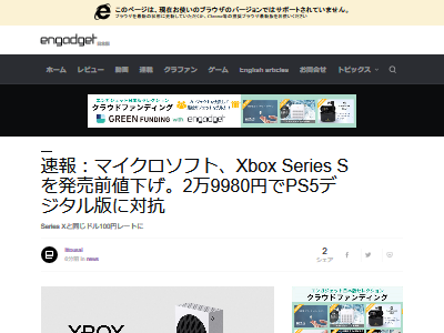 XboxSeriesS �Ͳ��� 2��9980�ߤ˴�Ϣ��������-02