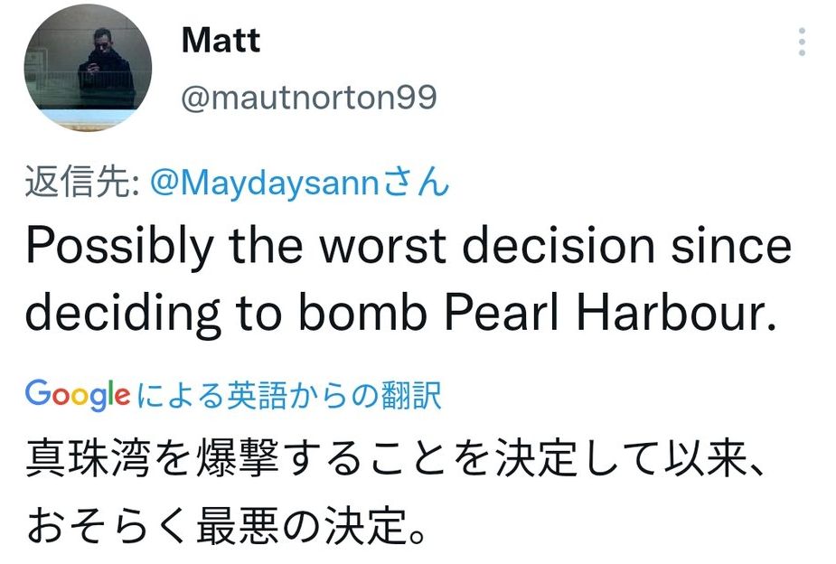 チップ文化 とかいうクソ制度を日本で広めようとする集団に批判殺到 外国人からも反発の声 オレ的ゲーム速報 刃