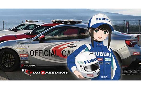 艦これ イベント 等身大パネル ヤフオク 転売に関連した画像-01