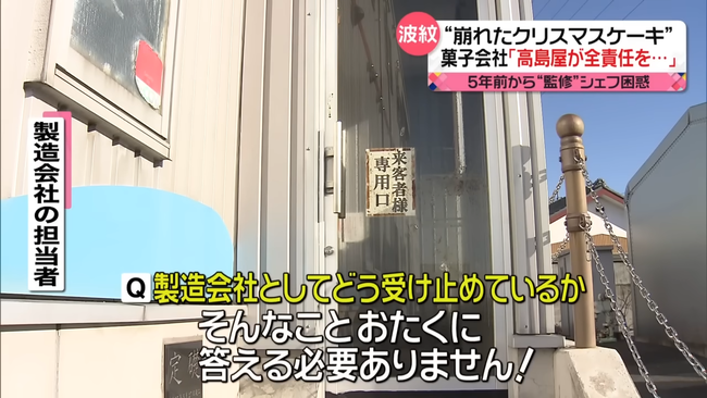 ���ꥹ�ޥ������������粰����¤��ҡ�������ҡ����Ρ��ե���˴�Ϣ��������-03