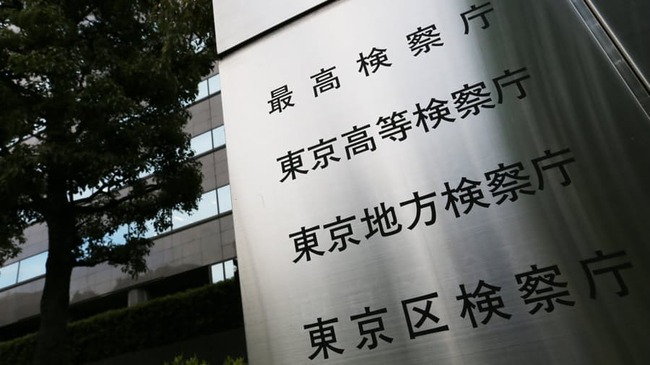 カルロス・ゴーン 記者会見 東京地検 検察庁に関連した画像-01